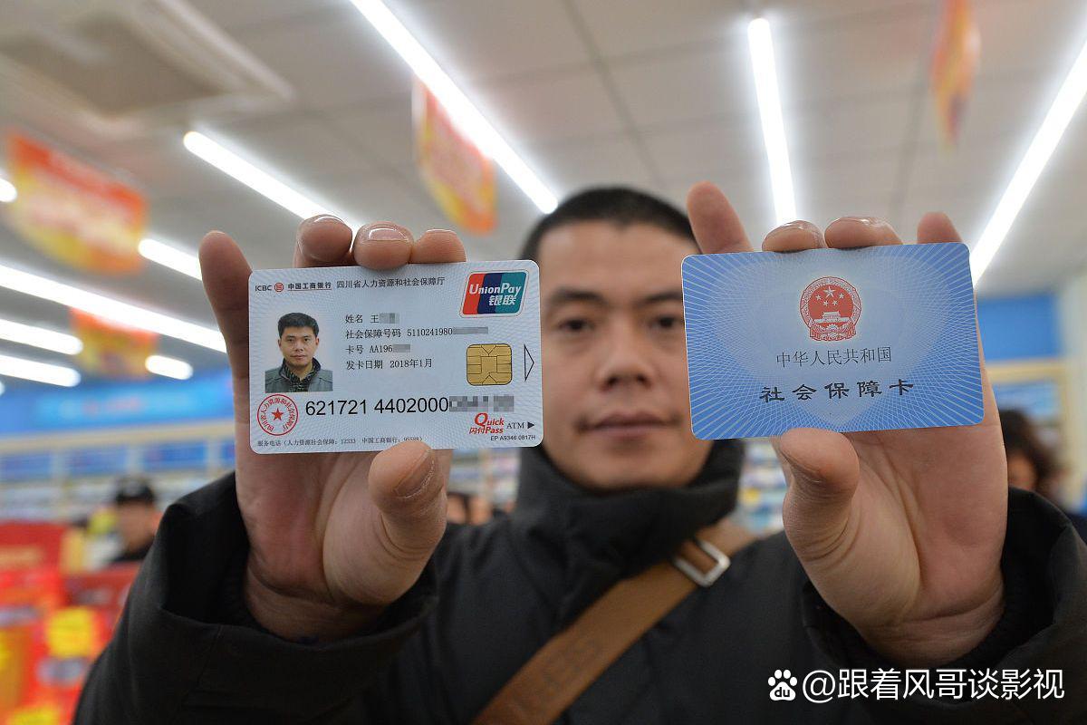 浙江最新社保卡钱取现金犯法吗方法分析(最方便真实的浙江社保卡的钱取出来有影响吗方法)