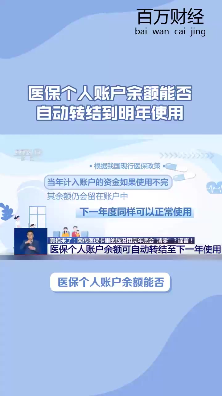 浙江最新医保卡的钱怎么转到微信零钱里方法分析(最方便真实的浙江医保卡的钱怎么转到微信零钱里嶶新qw413612诚安转出方法)