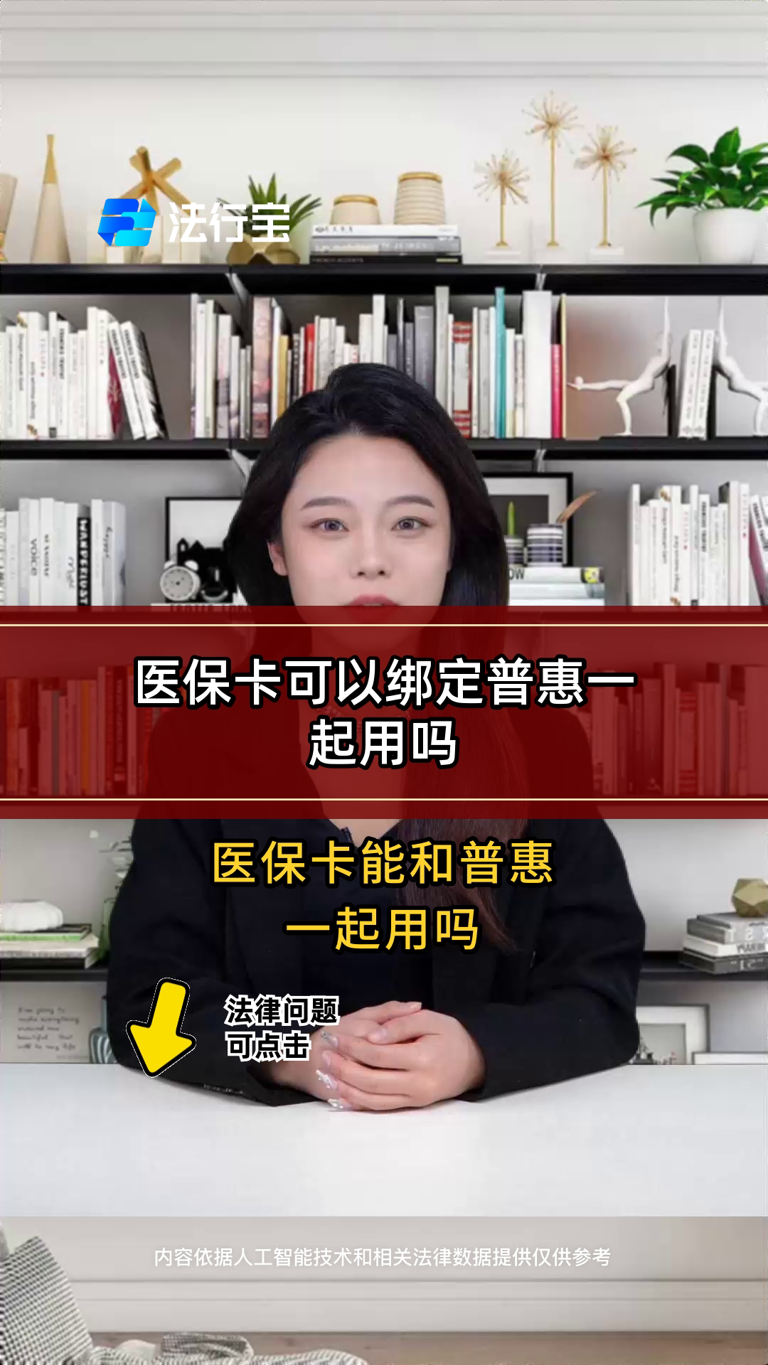 浙江最新哪里可以找套医保卡的方法分析(最方便真实的浙江哪里可以找套医保卡的钱方法)
