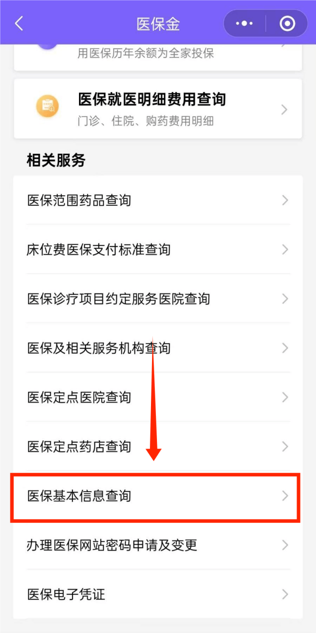 浙江最新医保余额网上提取手机上怎么提取方法分析(最方便真实的浙江医保余额网上提取手机上怎么提取不了方法)