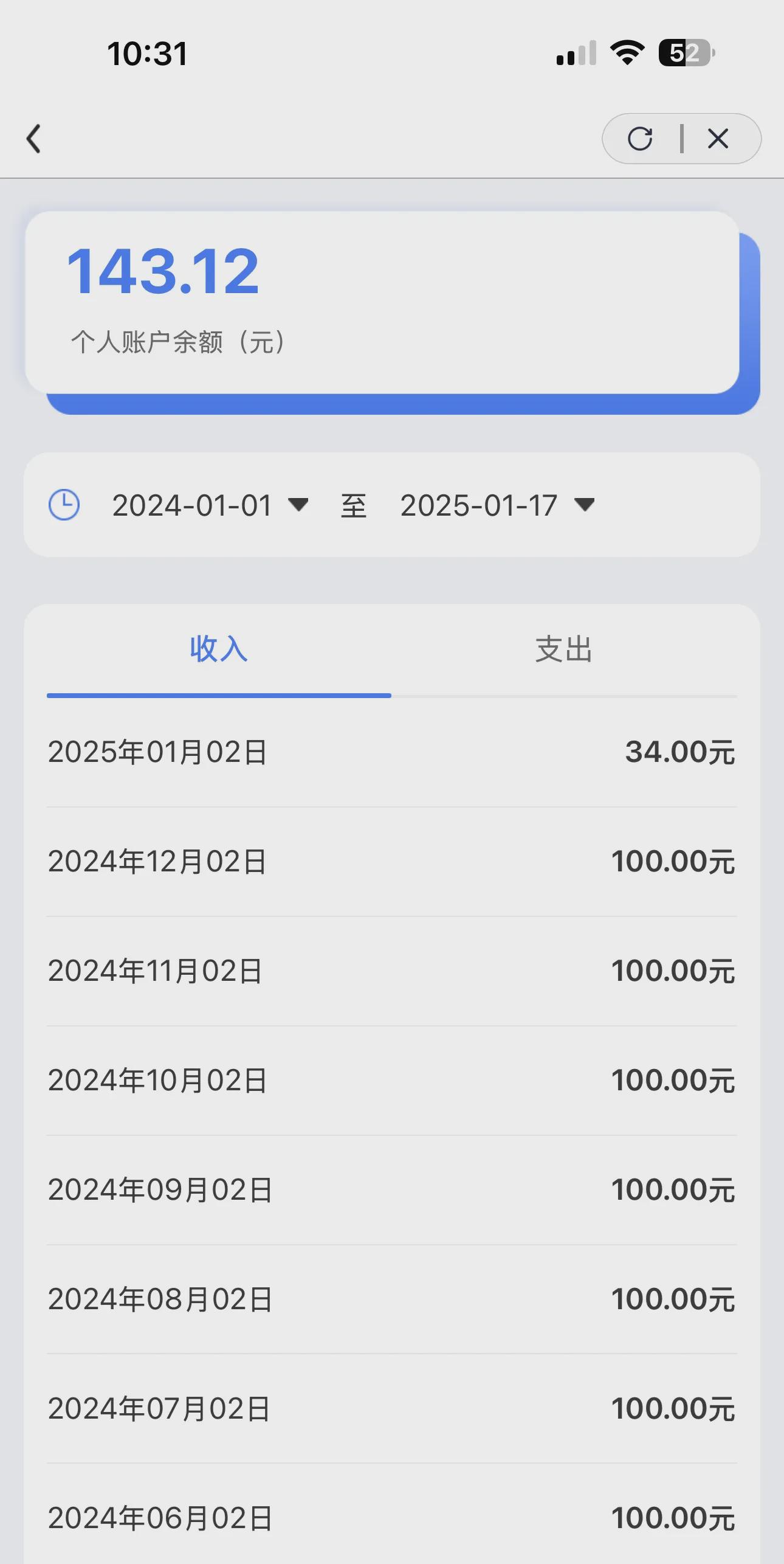 浙江包含急用钱医保卡余额回收联系方式的词条
