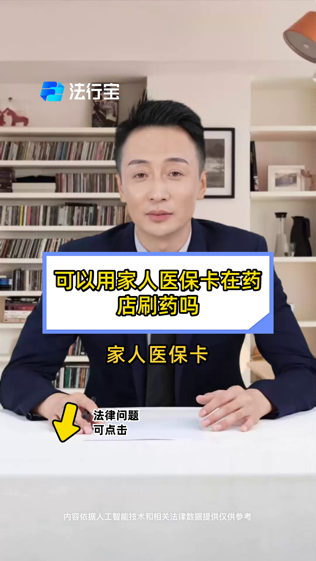 浙江最新用自己医保卡开药出售方法分析(最方便真实的浙江用自己医保卡开药出售怎么报销方法)
