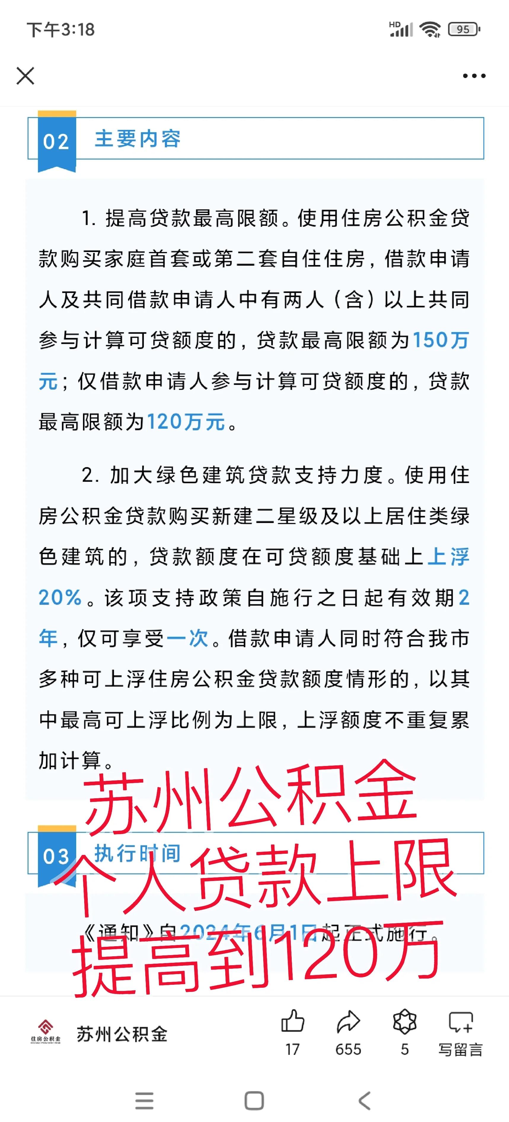 浙江最新有社保必下的小额贷款方法分析(最方便真实的浙江社保贷不看征信不看负债方法)