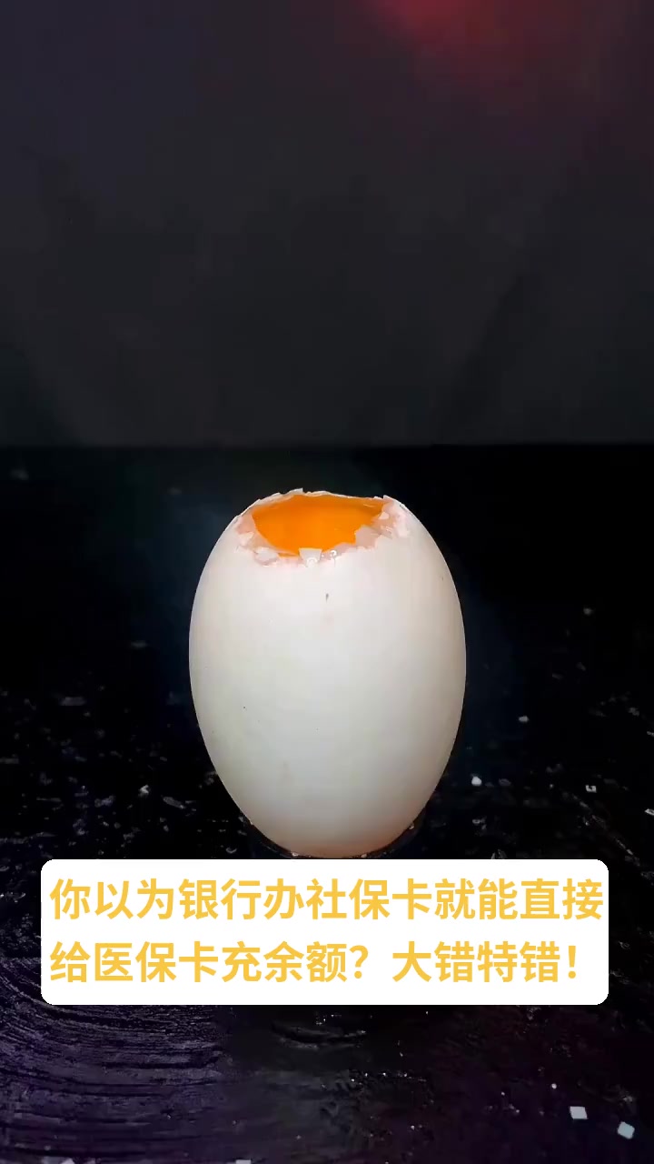 浙江最新医保卡换现金秒到账方法分析(最方便真实的浙江医保卡换现金秒到账微信方法)