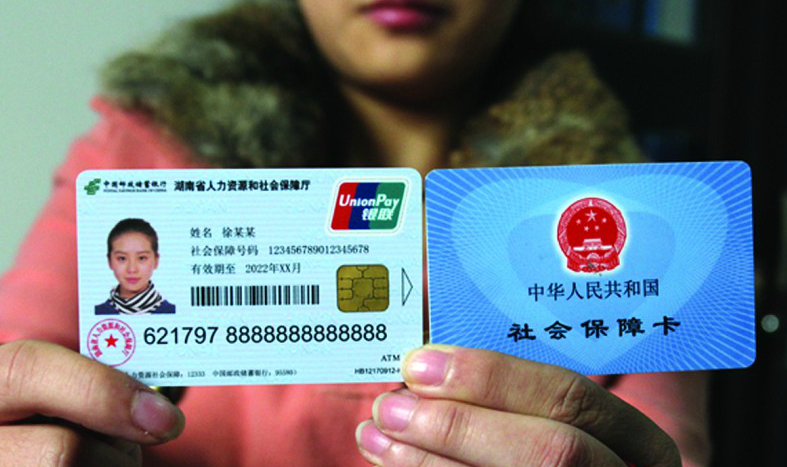 浙江最新24小时高价回收医保上海方法分析(最方便真实的浙江上海高价回收医保卡方法)