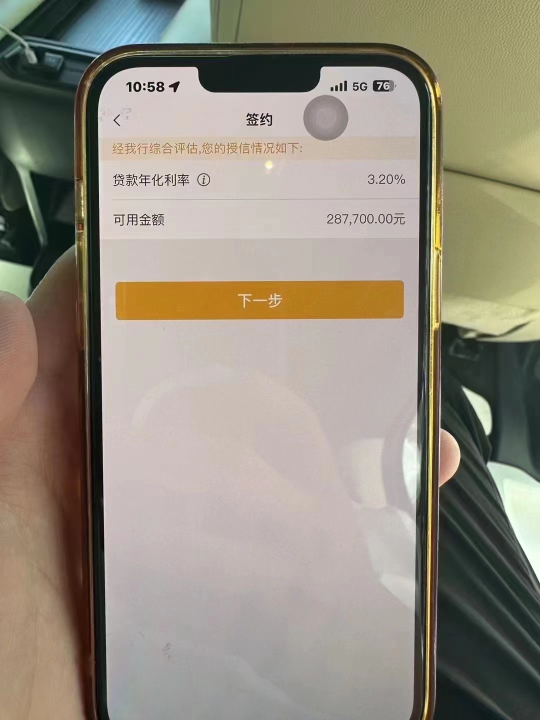 浙江最新贷款需要30%验证资金方法分析(最方便真实的浙江现在贷款需要验证金什么意思方法)