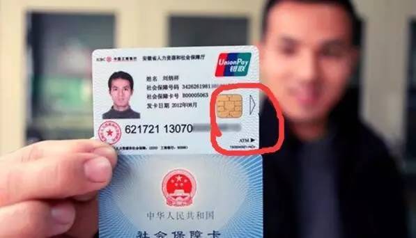 浙江最新社保卡去药店套现方法分析(最方便真实的浙江社保卡去药店套现怎么说呢方法)