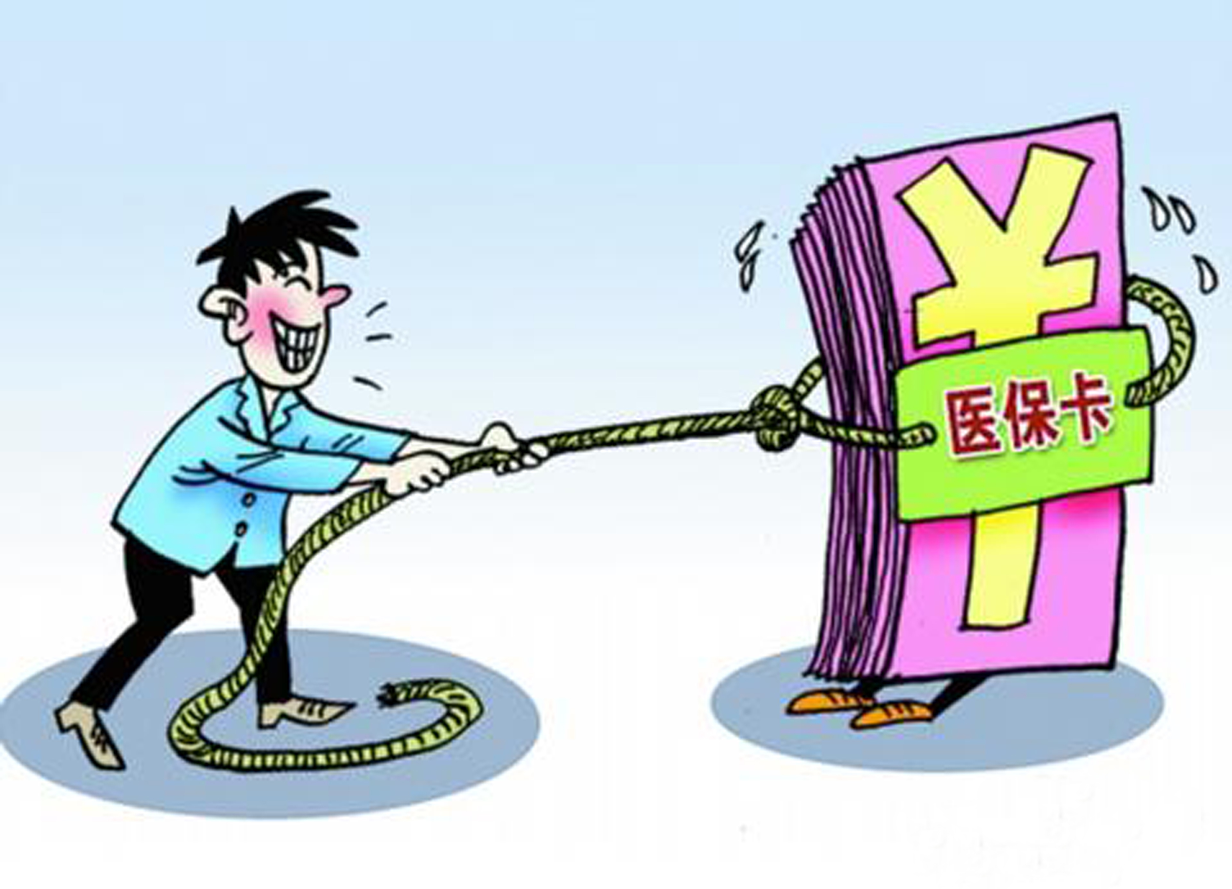 浙江最新医保卡套取现金比例方法分析(最方便真实的浙江医保卡套取现金操作反几个点方法)