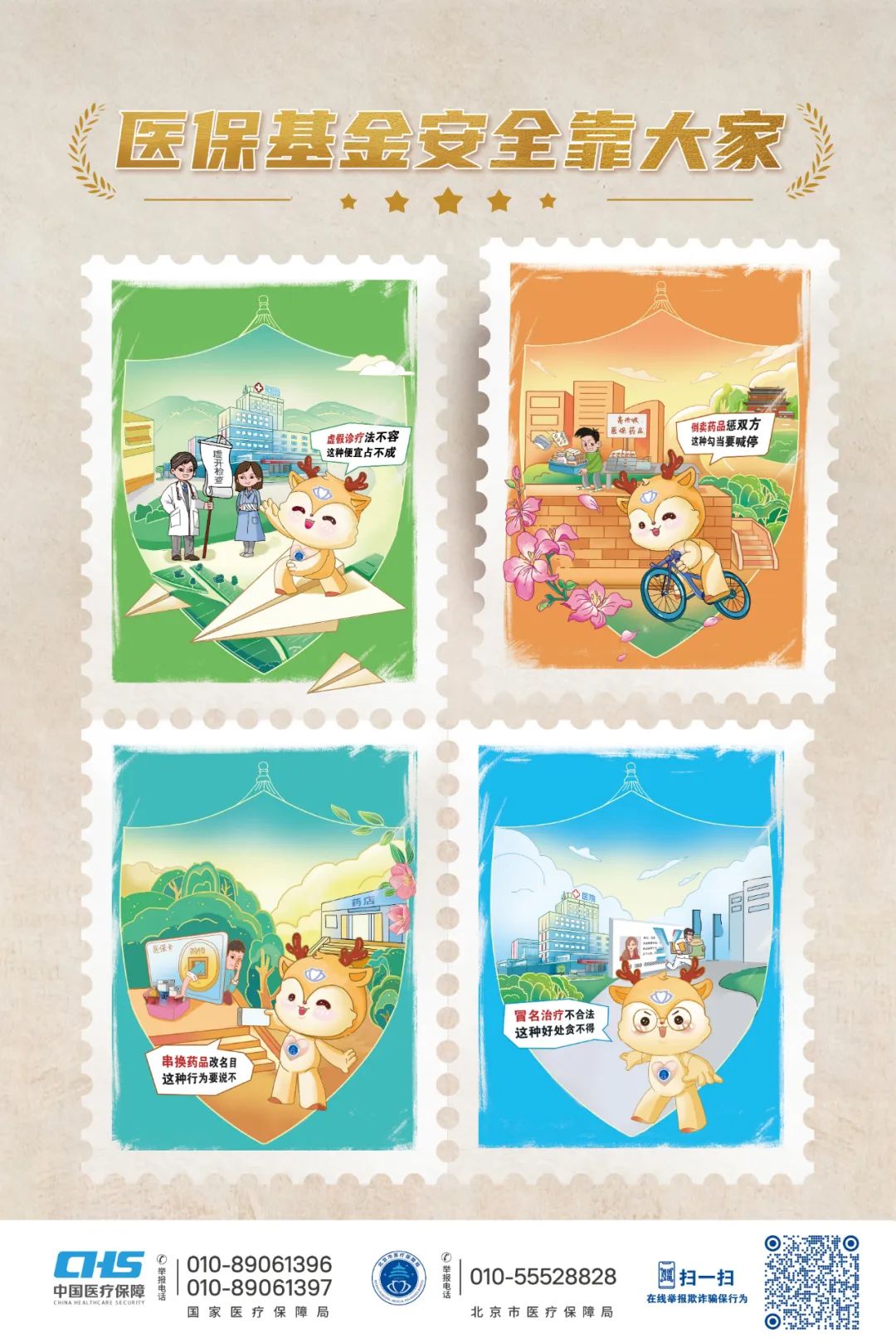 浙江最新24小时套医保卡微信全国方法分析(最方便真实的浙江在线套医保卡方法)