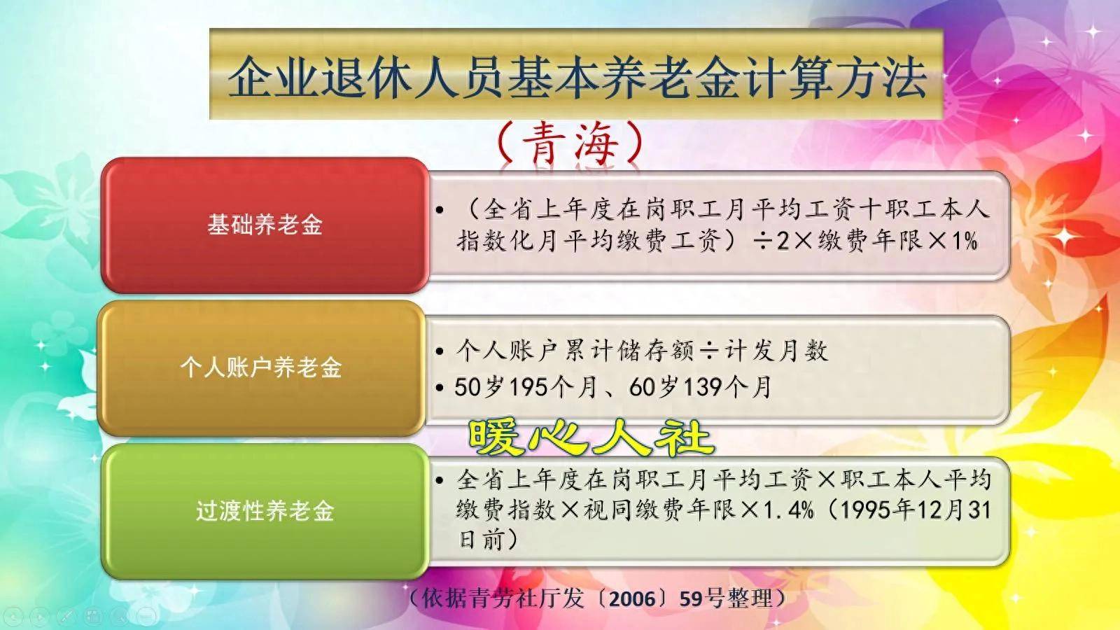浙江最新套取养老金最厉害三个方法方法分析(最方便真实的浙江套取养老保险金追究刑事责任吗方法)