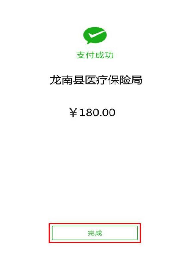 浙江最新医保套现联系方式微信方法分析(最方便真实的浙江医保套现的方式有哪些方法)