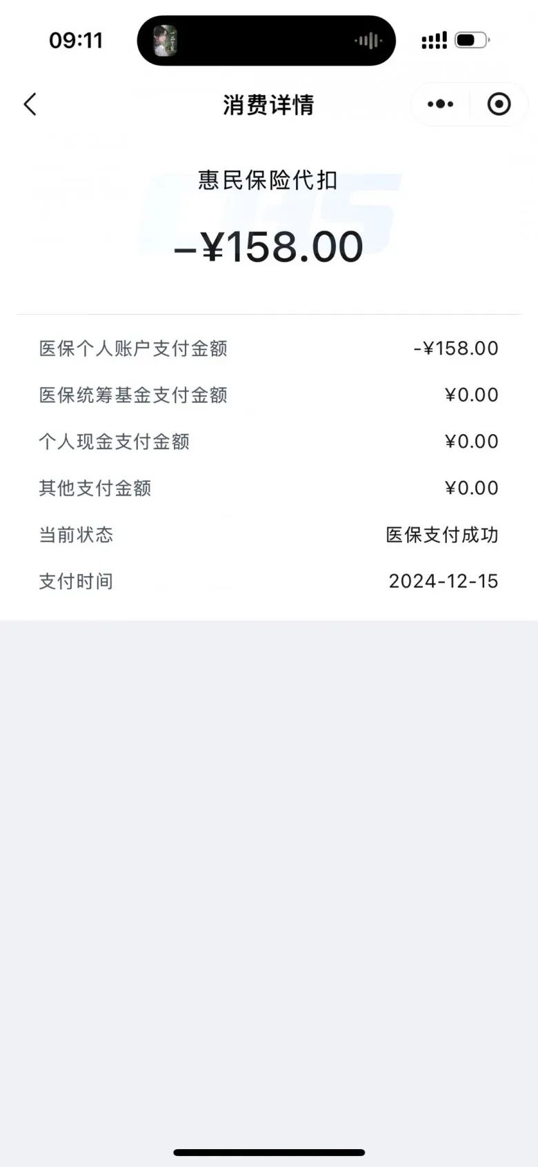 浙江最新医保卡返现的钱在哪里查方法分析(最方便真实的浙江医保卡返现的钱在哪里查询方法)