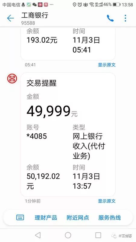 详细阅读:浙江最新深圳医保提取24小时到账吗方法分析(最方便真实的浙江深圳医保卡提取方法) 浙江最新深圳医保提取24小时到账吗方法分析(最方便真实的浙江深圳医保卡提取方法)