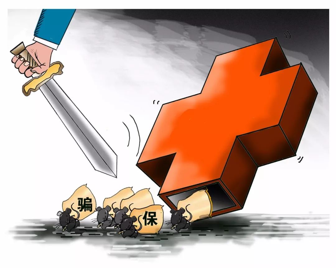 浙江最新医保卡怎么套现金犯法吗方法分析(最方便真实的浙江医保卡套取现金操作2019方法)