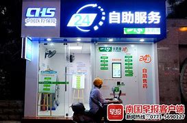 浙江最新急用钱24小时套医保卡可信吗方法分析(最方便真实的浙江医保套现24小时联系方式va88mg方法)