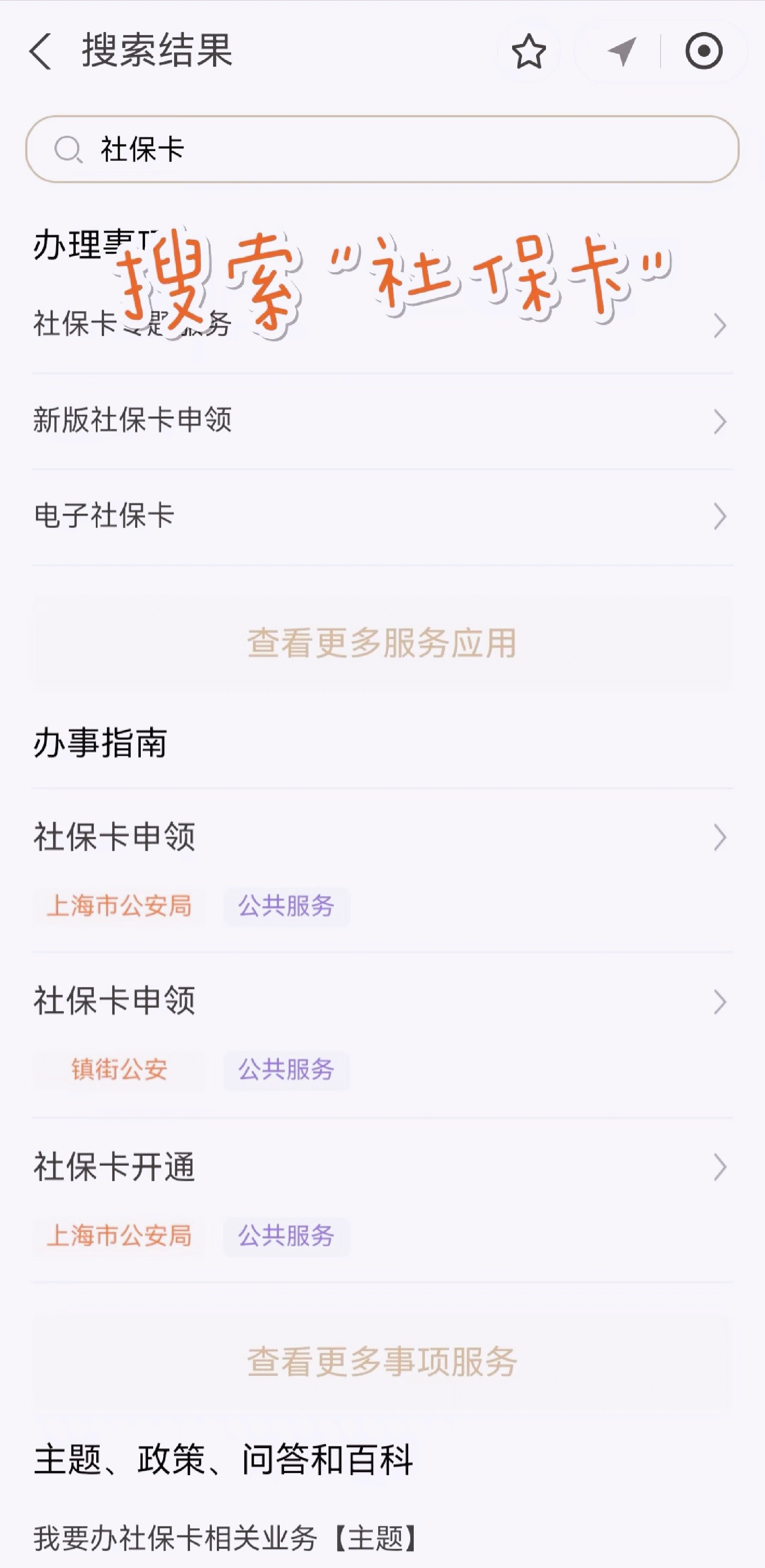 浙江最新上海医保卡网上套取现金渠道方法分析(最方便真实的浙江上海医保卡套取现金渠道嶶新qw413612套出方法)