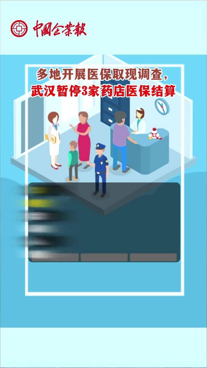 浙江最新24小时医保取现回收商家方法分析(最方便真实的浙江医保卡余额变现联系方式方法)