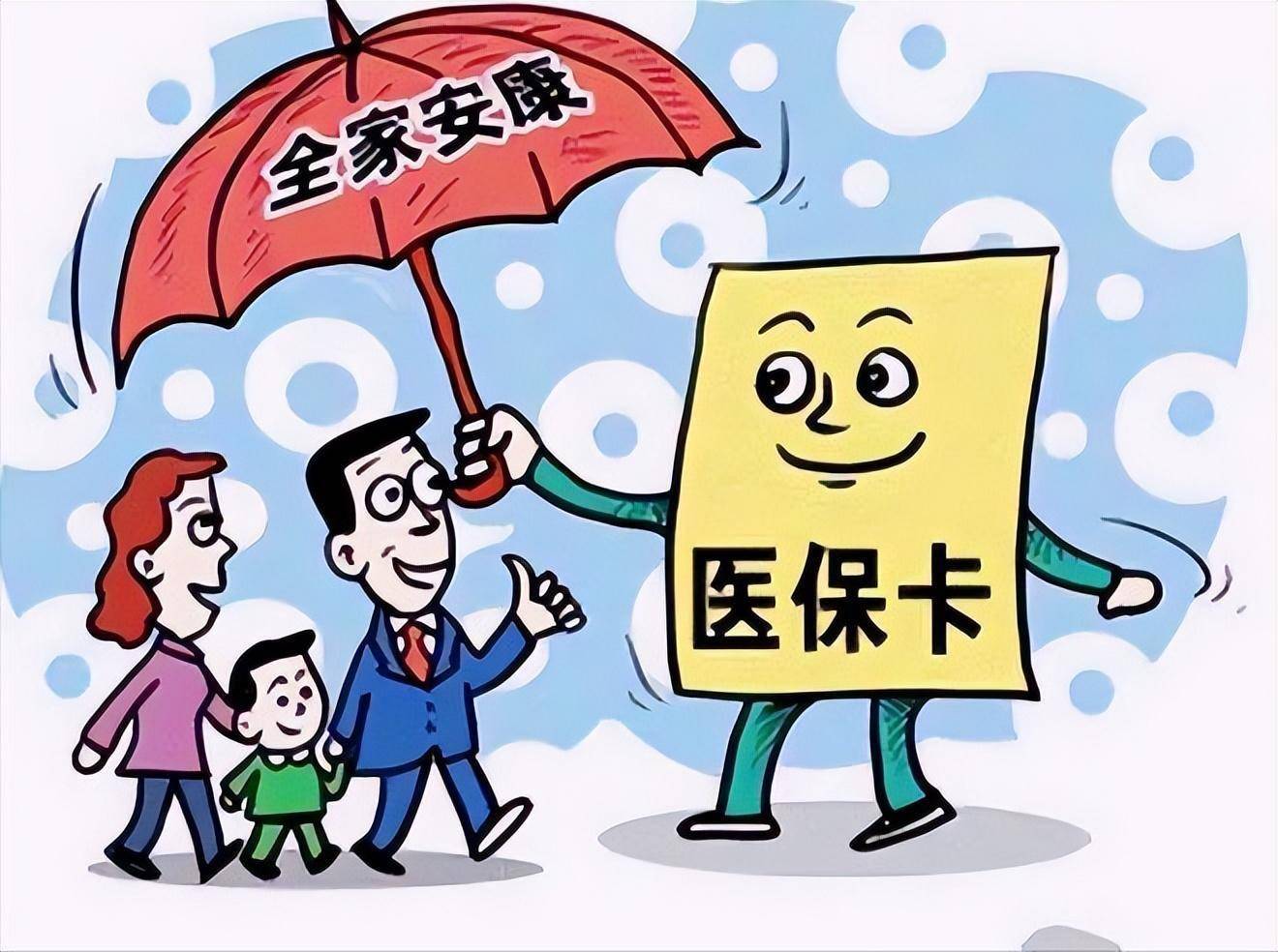 浙江最新医保怎么套现有什么危害方法分析(最方便真实的浙江医保套现流程方法)