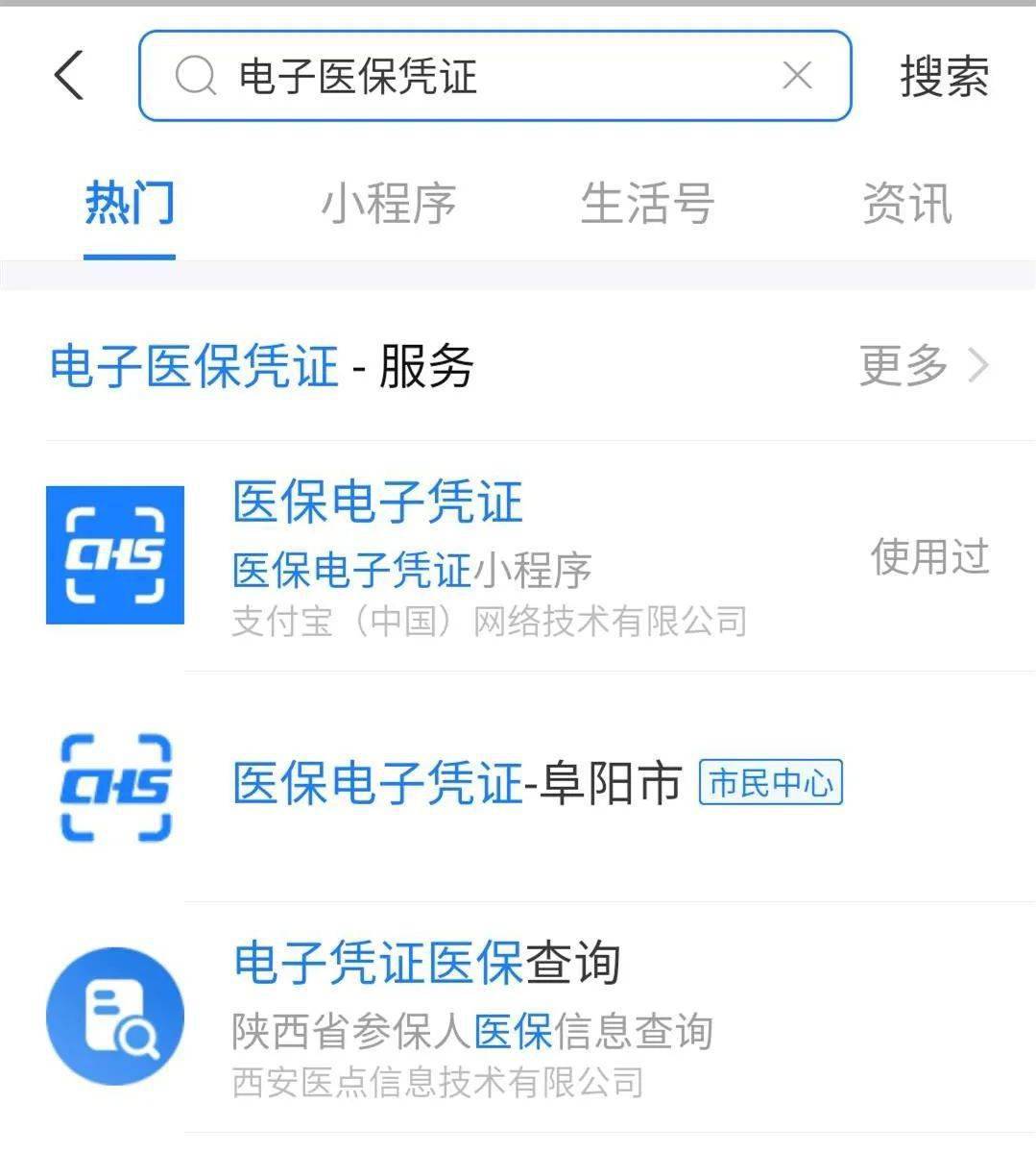 浙江最新医保套现怎么套啊微信支付方法分析(最方便真实的浙江医保套现怎么弄方法)