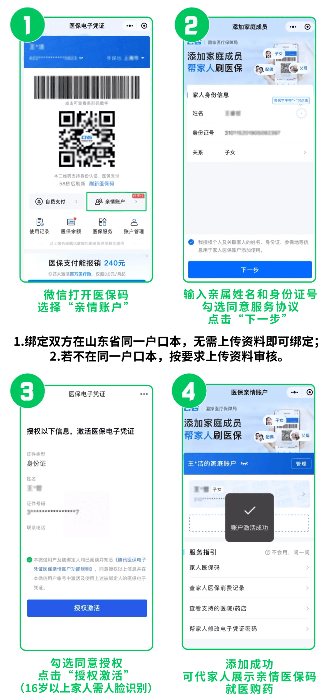 浙江最新医保取现24小时微信方法分析(最方便真实的浙江医保取现24小时微信怎么弄方法)
