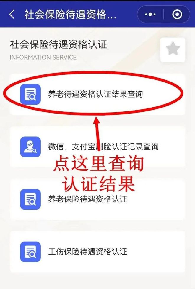 浙江最新北京社保套现24小时微信方法分析(最方便真实的浙江北京社保账户余额怎么提现方法)