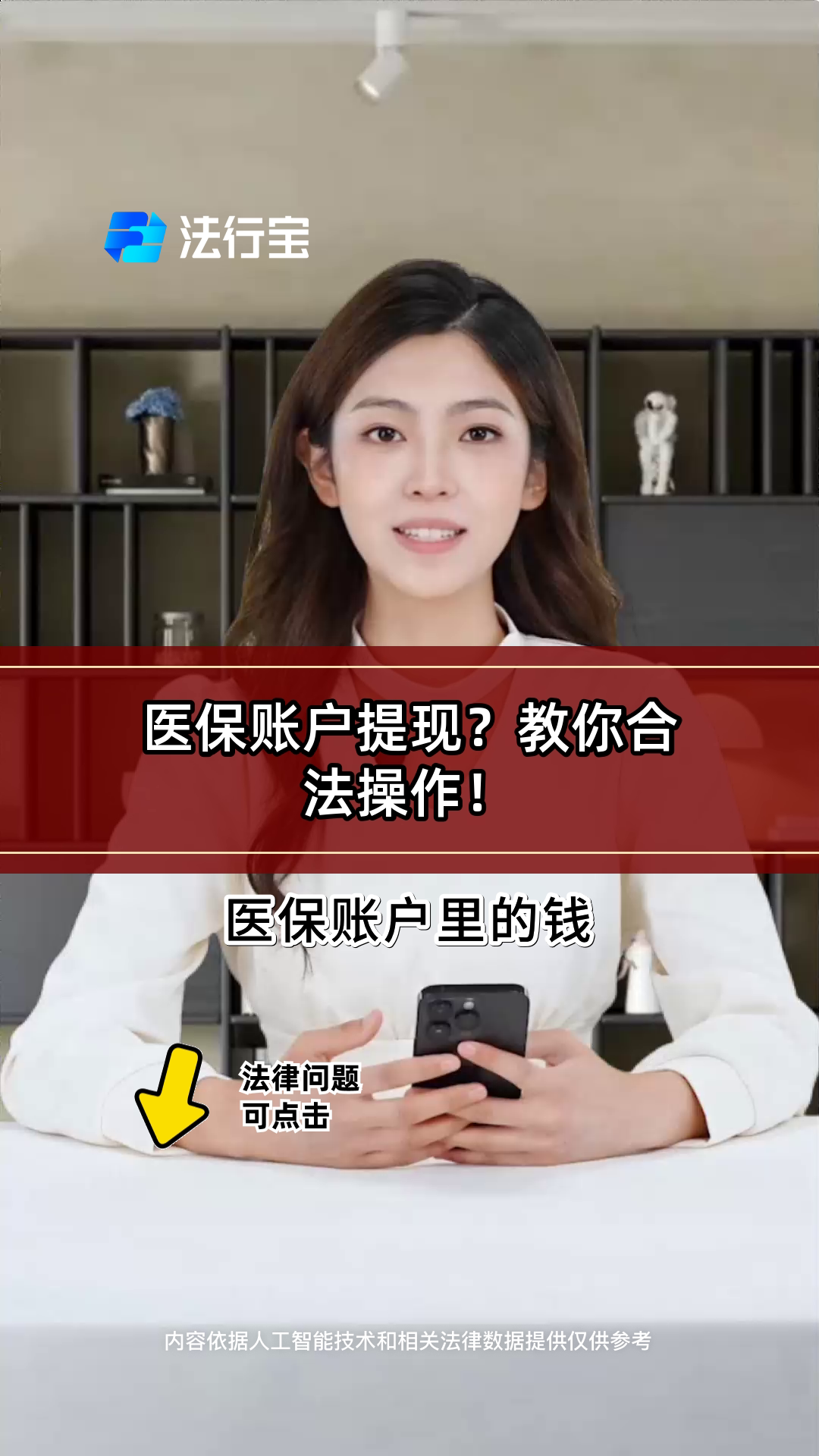 浙江深圳医保提现怎么提取出来的简单介绍