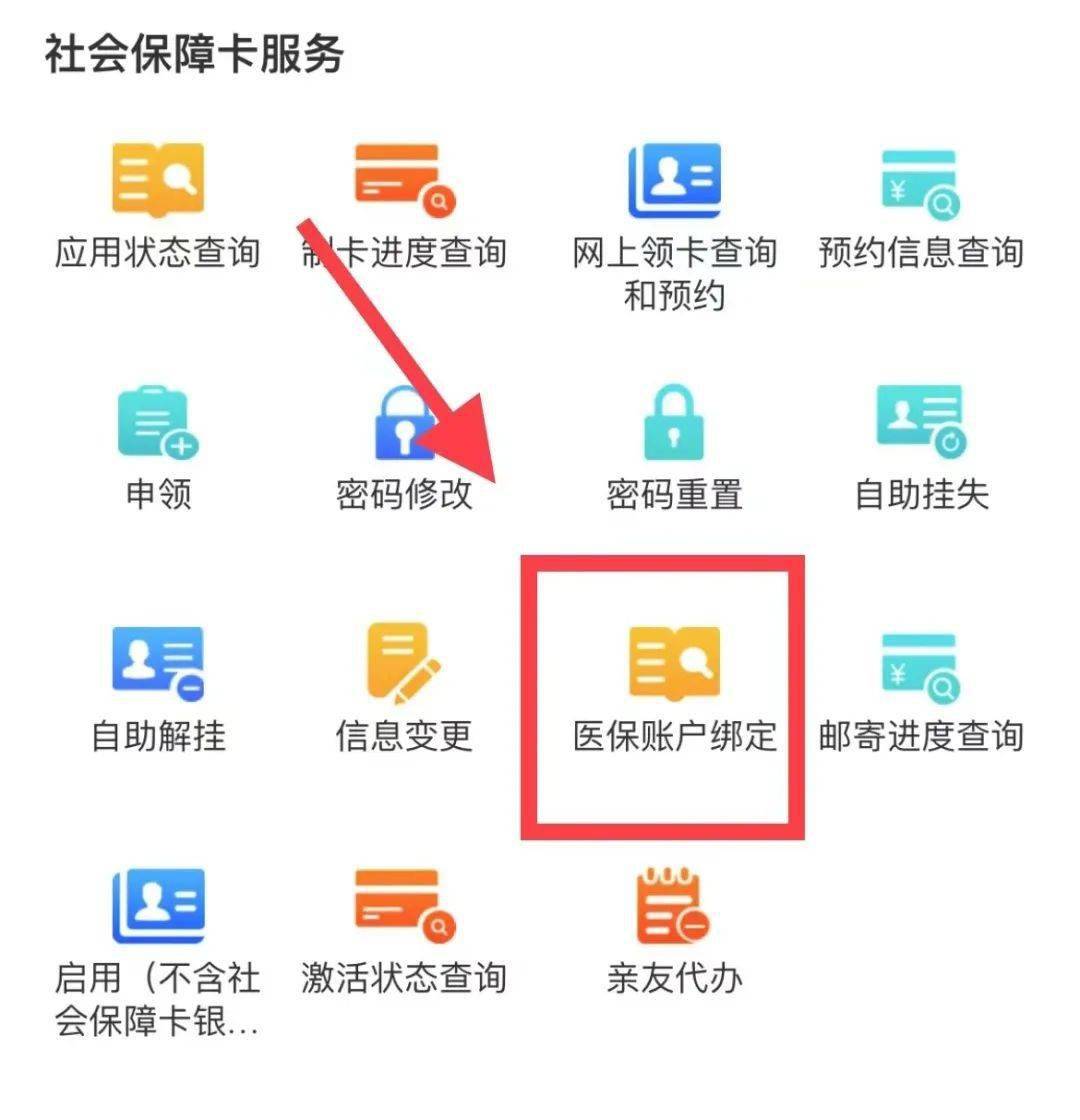浙江最新西安医保卡哪里能套现方法分析(最方便真实的浙江西安医保卡套取现金电话方法)