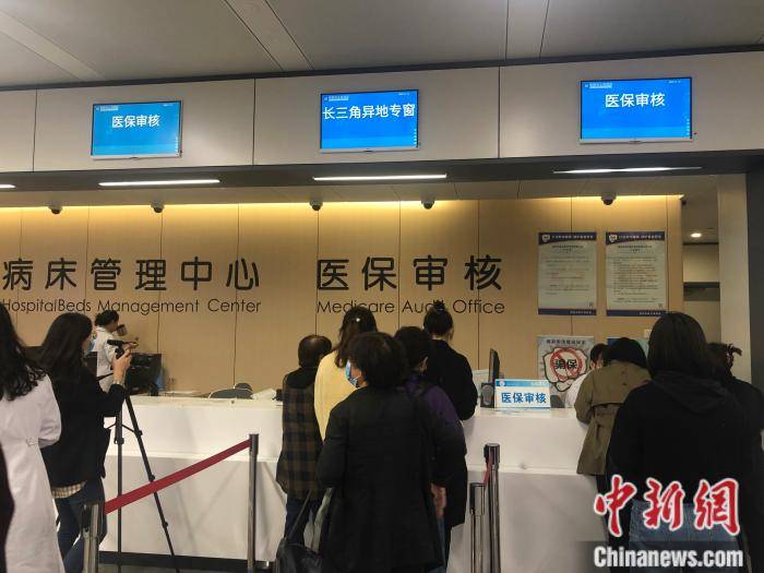 浙江最新上海24小时套医保卡流程详解方法分析(最方便真实的浙江上海医保卡套取现金操作2020方法)