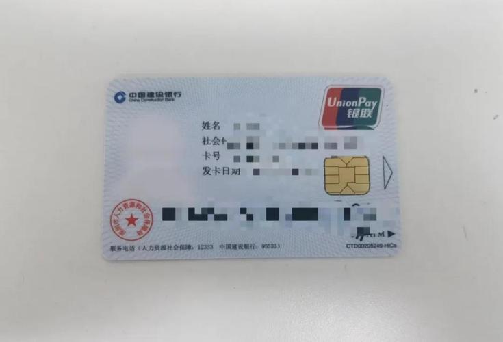 浙江最新深圳急用钱套医保卡方法分析(最方便真实的浙江深圳急用钱套医保卡ea赤5618拴方法)