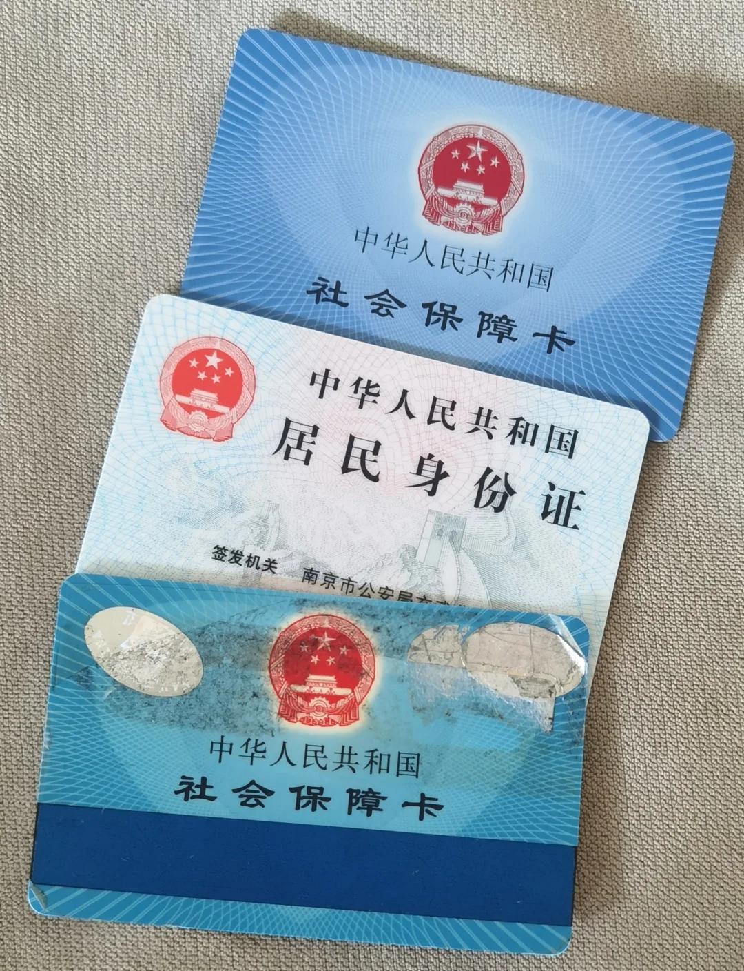 详细阅读:浙江最新医保卡过期怎么换新卡方法分析(最方便真实的浙江医保卡过期怎样换方法) 浙江最新医保卡过期怎么换新卡方法分析(最方便真实的浙江医保卡过期怎样换方法)