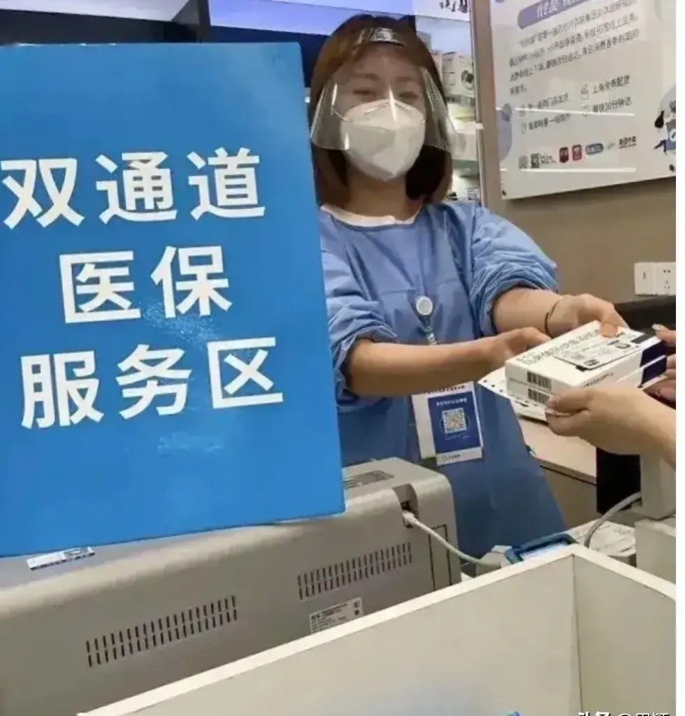 浙江最新去药店直接说套医保卡方法分析(最方便真实的浙江300以内医保提取微信方法)