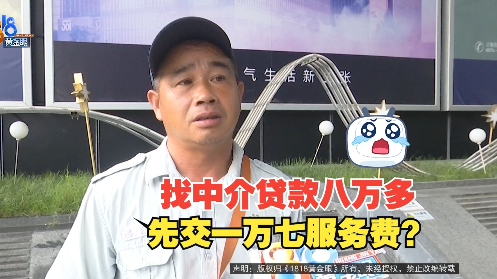 浙江最新贷款中介收费15%合法吗方法分析(最方便真实的浙江贷款中介收费合法吗?看这里你就明白了方法)