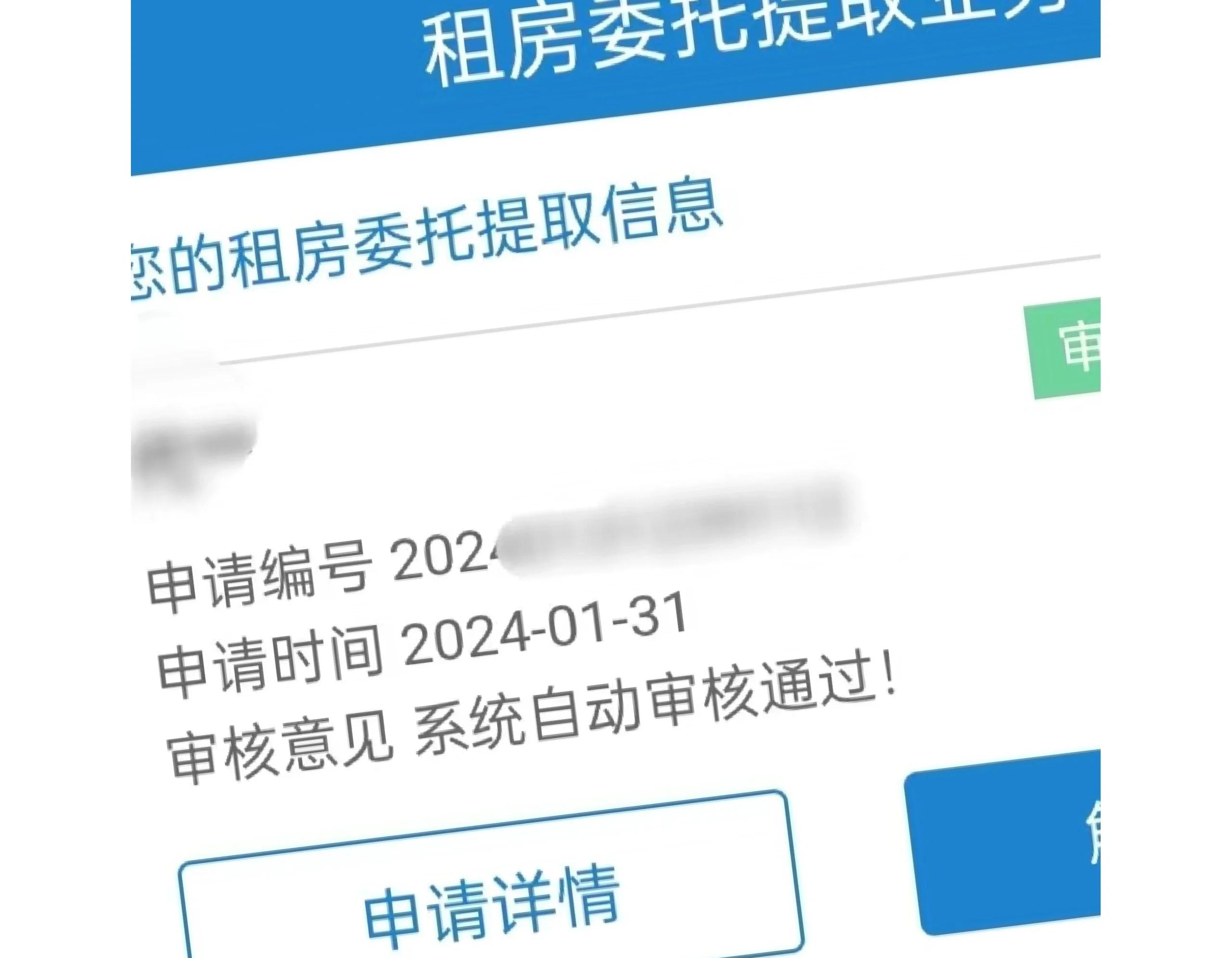 浙江最新找中介取公积金违法吗方法分析(最方便真实的浙江现在找中介取公积金手续费多少钱方法)