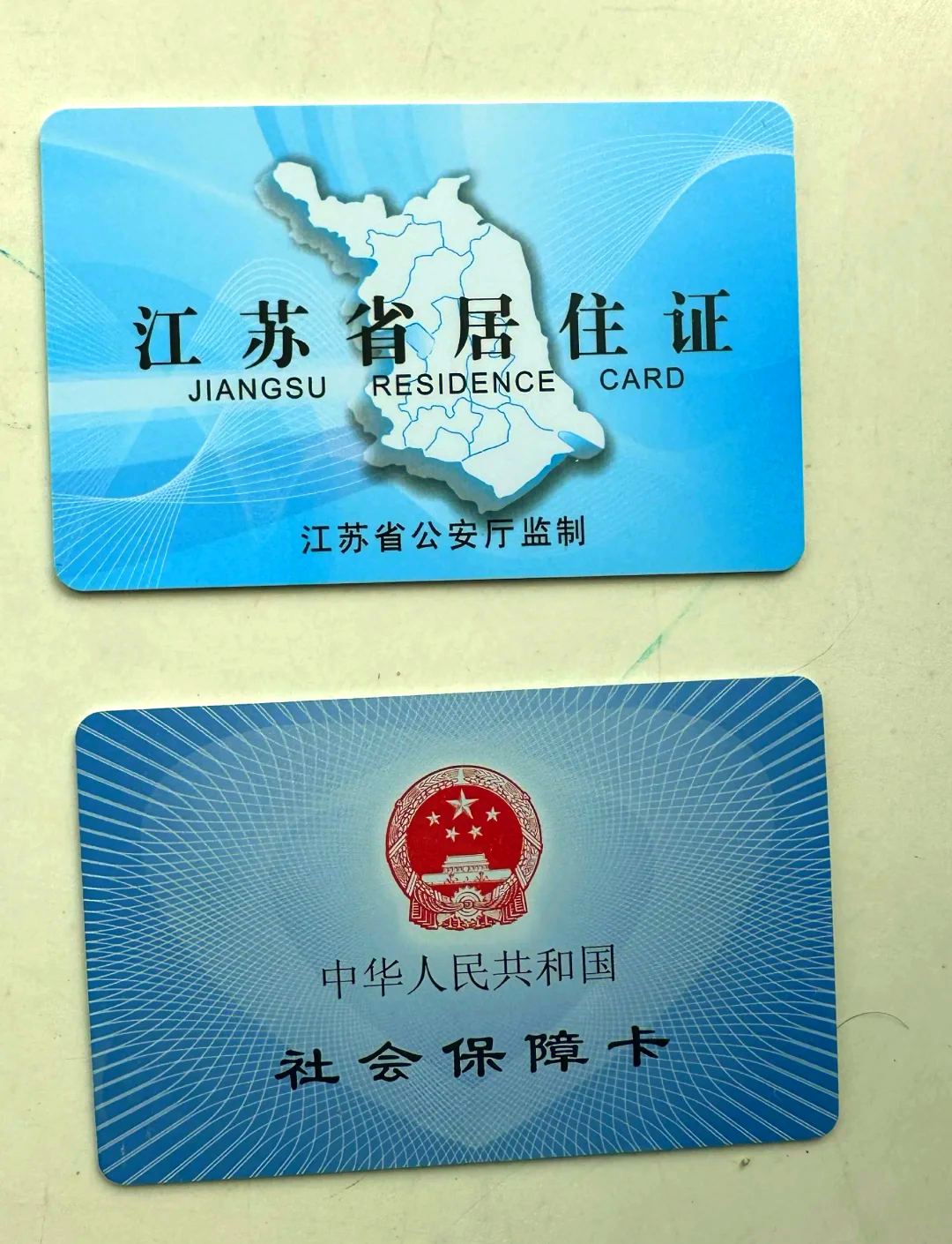 详细阅读:浙江最新医保卡到期了去银行还是社保中心方法分析(最方便真实的浙江医保卡到期了去银行还是社保中心办理方法) 浙江最新医保卡到期了去银行还是社保中心方法分析(最方便真实的浙江医保卡到期了去银行还是社保中心办理方法)