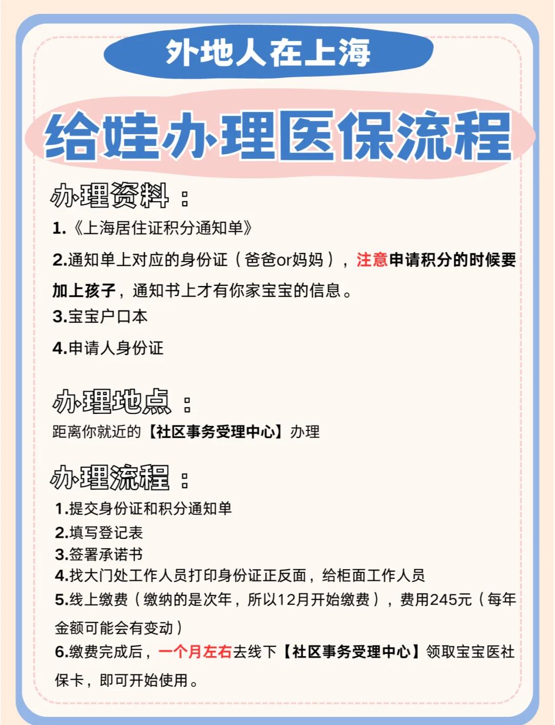 浙江最新医保卡过期了怎么重新办理方法分析(最方便真实的浙江医保卡过期了怎么重新办理呢方法)