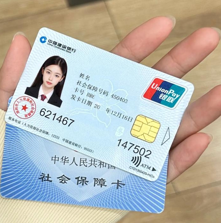 浙江最新医保卡会被冻结吗?方法分析(最方便真实的浙江失信被执行人的医保卡会被冻结吗方法)