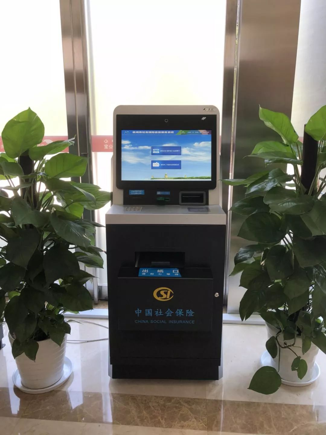 浙江最新24小时套医保卡方法分析(最方便真实的浙江24小时套医保卡联系方式方法)