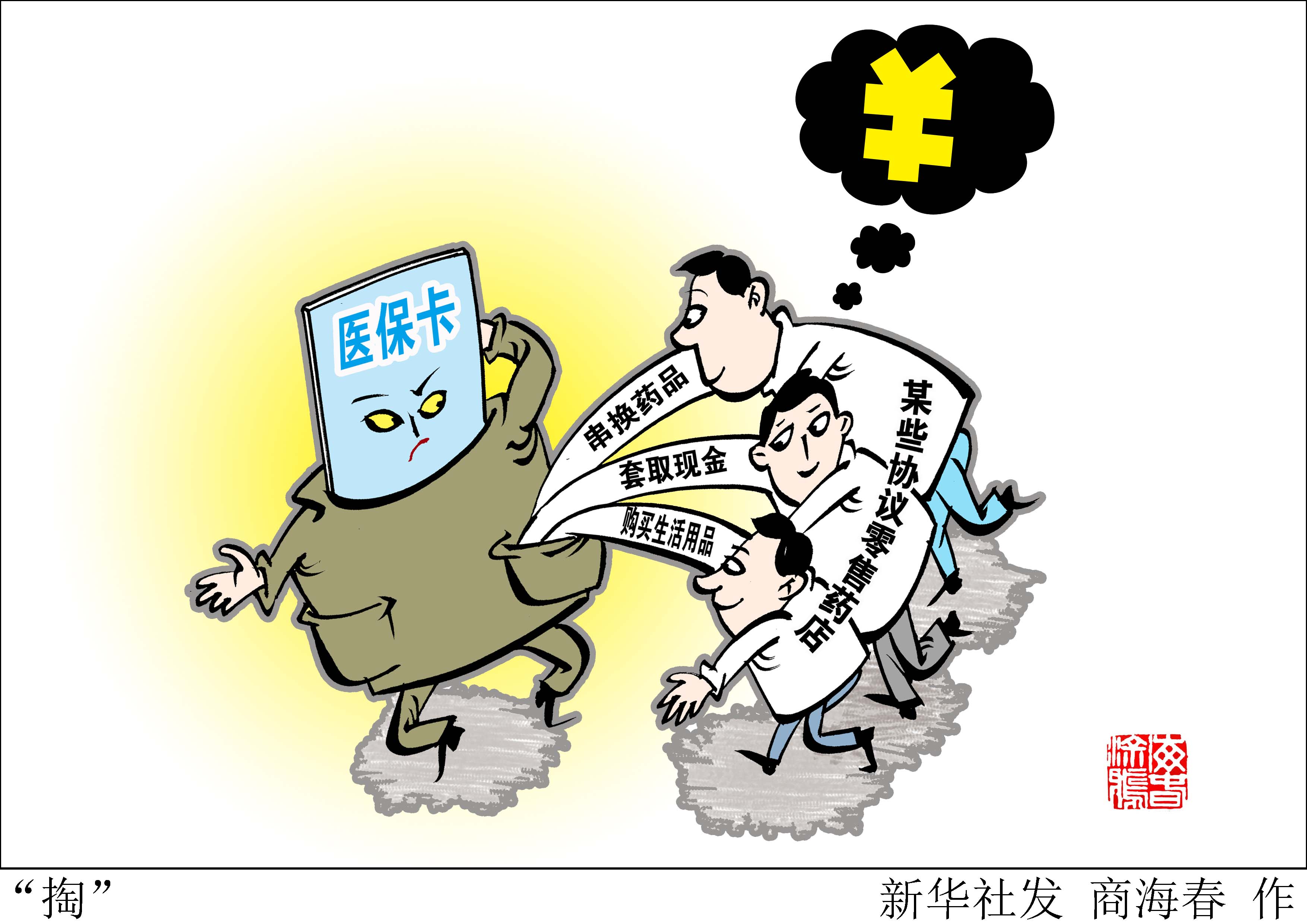 浙江最新医保套现联系方式方法分析(最方便真实的浙江医保套现联系方式微信方法)