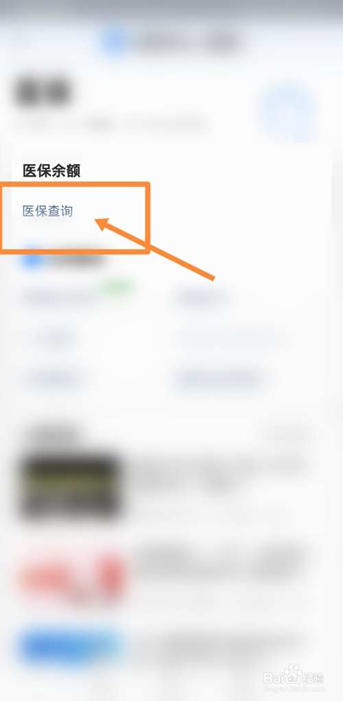 浙江最新回收医保卡余额联系方式方法分析(最方便真实的浙江回收医保卡余额联系方式深圳方法)