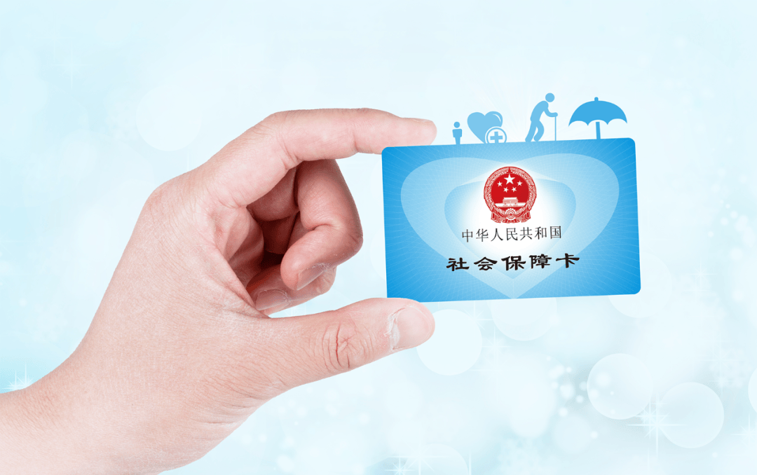 浙江最新社保卡10年到期用换吗方法分析(最方便真实的浙江社保卡十年到期去哪里更换方法)