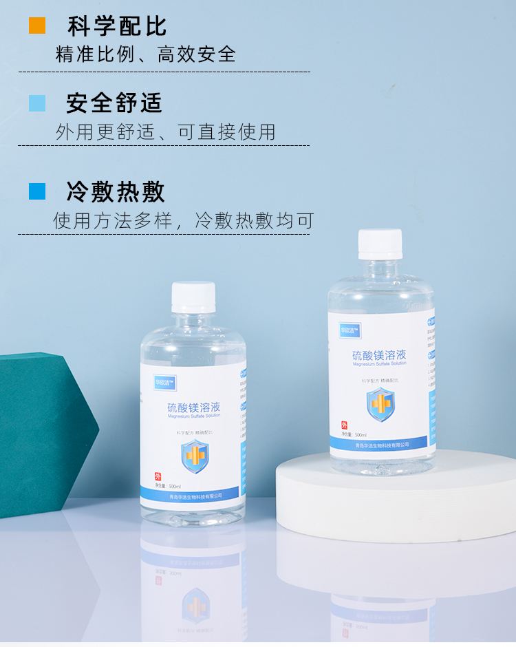 浙江最新5%葡萄糖500ml加硫酸镁方法分析(最方便真实的浙江500ml葡萄糖+25%硫酸镁每小时15g多长时间滴完方法)