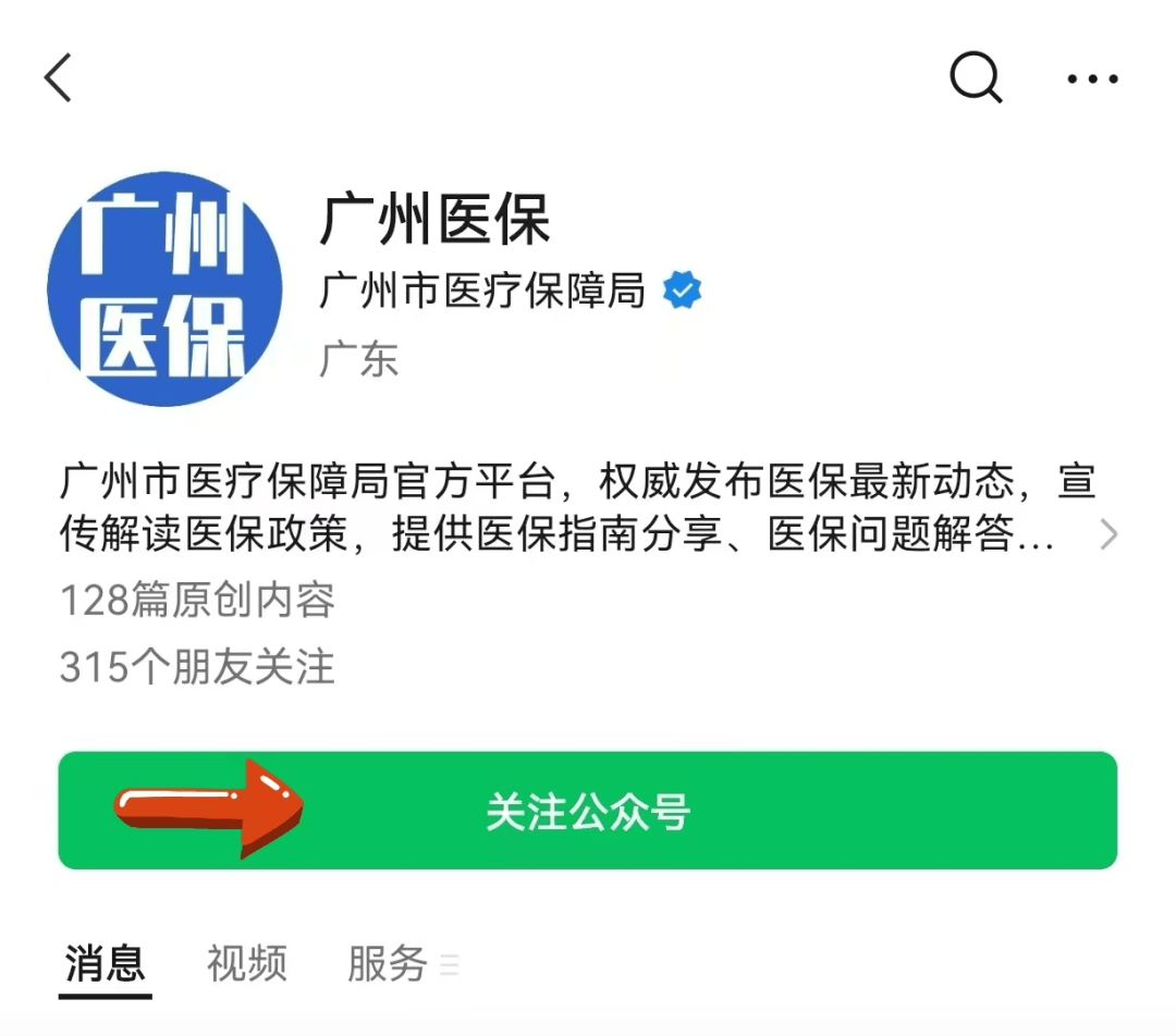 浙江包含24小时套医保卡电话的词条