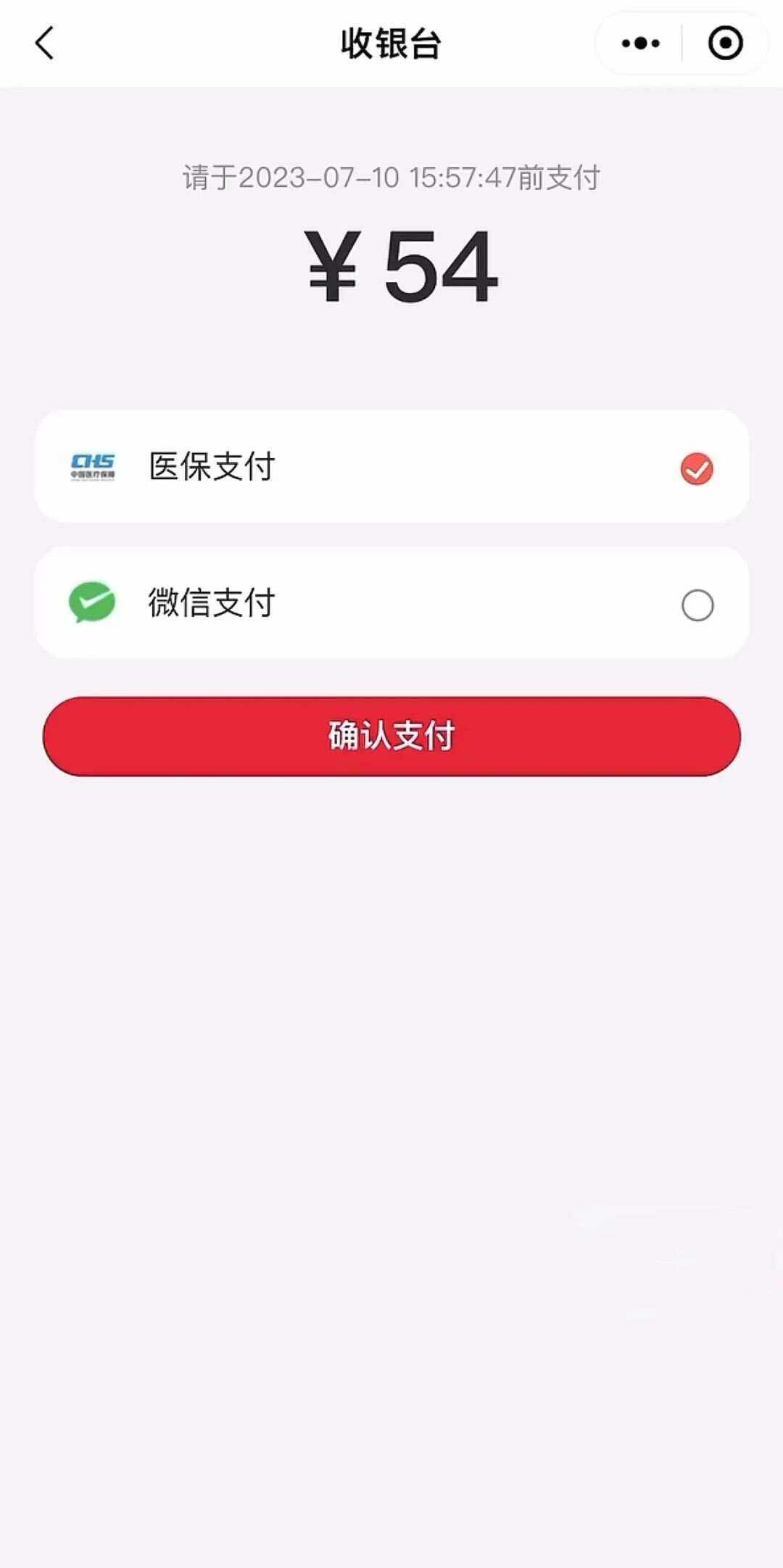 浙江最新医保卡提取现金到微信方法分析(最方便真实的浙江医保卡提现套取微信方法)