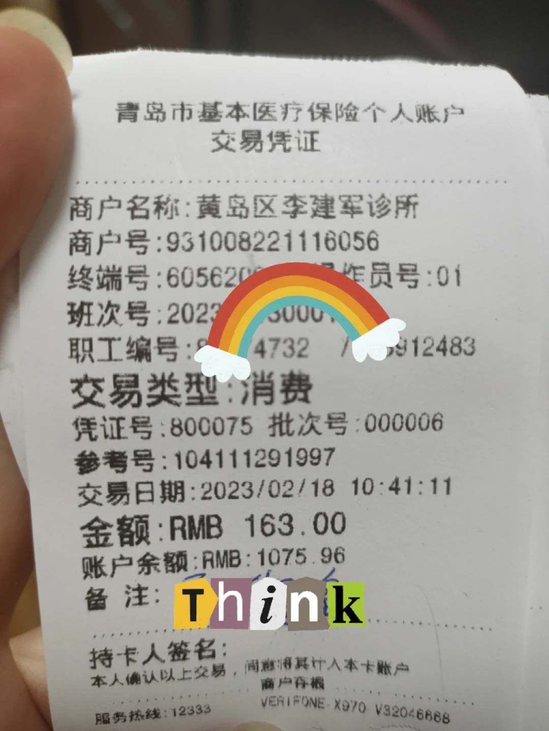 浙江最新全国回收医保卡余额联系方式方法分析(最方便真实的浙江24小时医保取现回收商家方法)