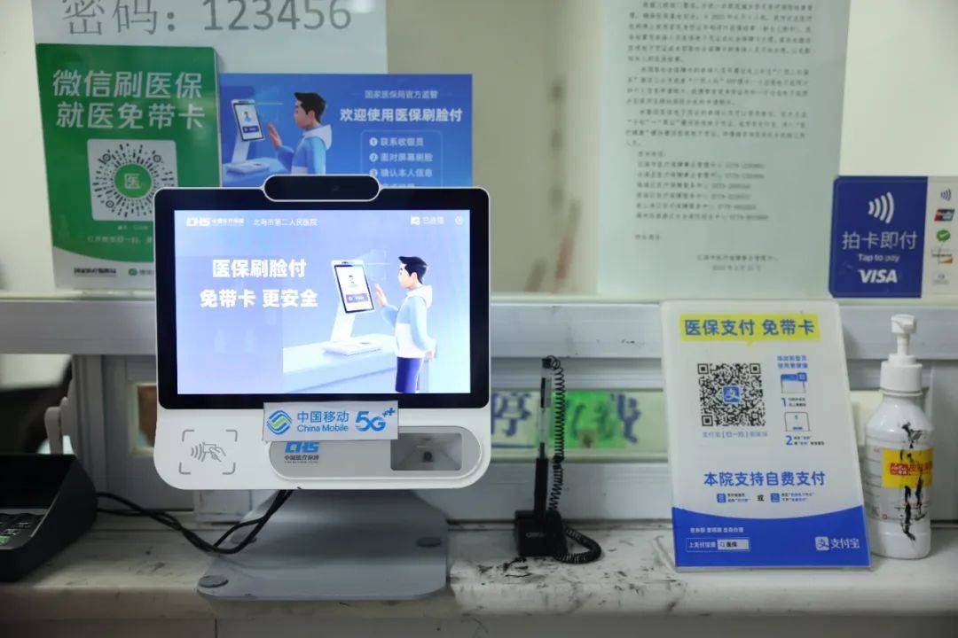 浙江最新在线套医保卡联系方式方法分析(最方便真实的浙江有没有网上套医保卡方法)