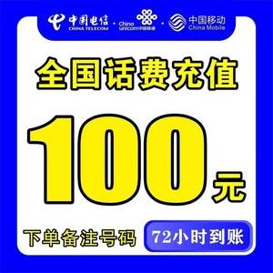浙江最新100元充值卡代理批发方法分析(最方便真实的浙江充值卡正规卡批发方法)