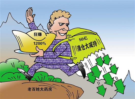 浙江最新药店1000元能套现多少方法分析(最方便真实的浙江药店可以套现医保卡里的钱吗方法)