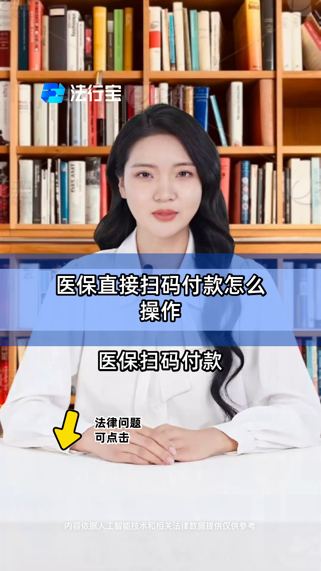 浙江最新支付宝商家医保助手方法分析(最方便真实的浙江支付宝医疗保健的商户是什么方法)