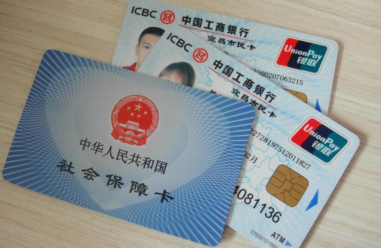 浙江最新同煤旧医保卡回收方法分析(最方便真实的浙江太原市医保卡能在大同办理吗是真的吗方法)