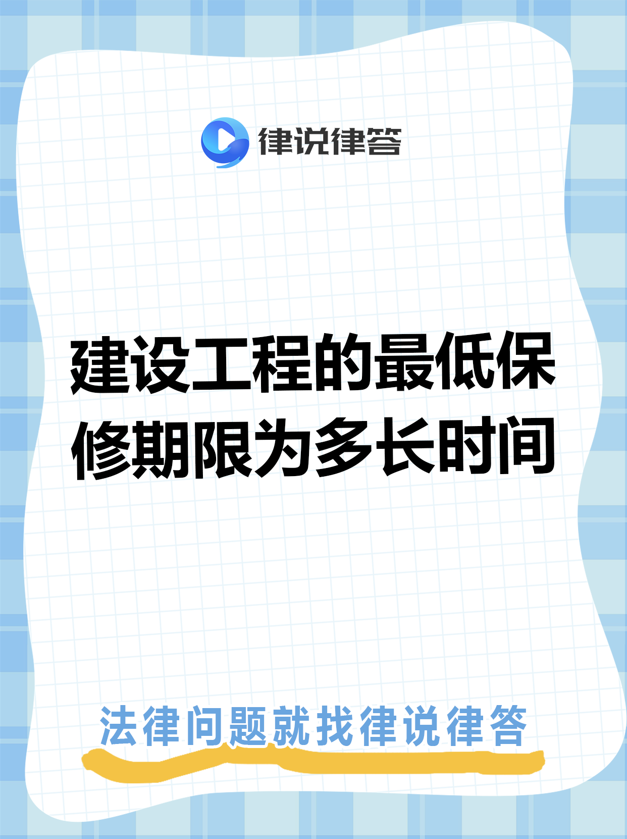 浙江最新工程质保金比例是3%还是5%方法分析(最方便真实的浙江工程质保金比例是3%还是5%方法)